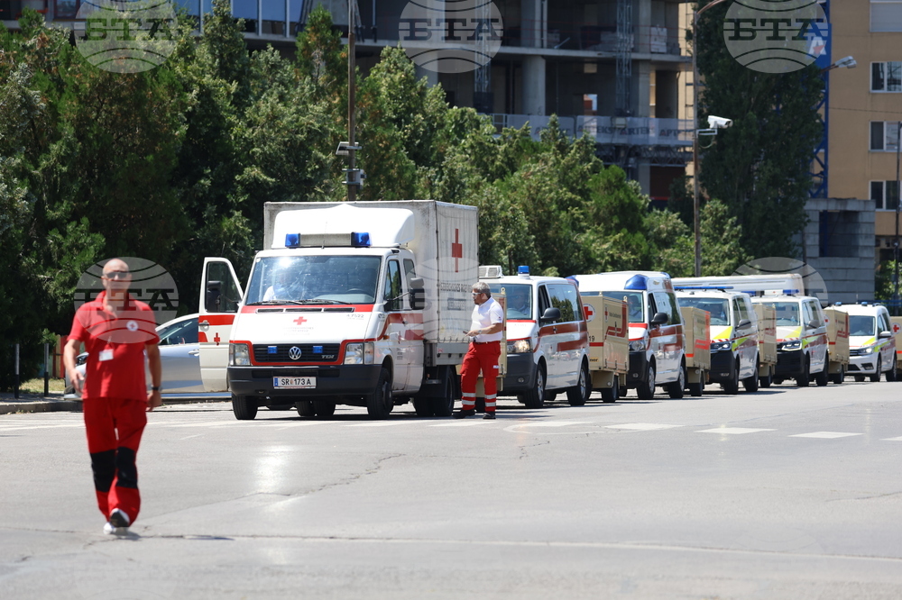 Австрийски Червен кръст - БЧК - дарение