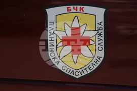 Австрийски Червен кръст - БЧК - дарение