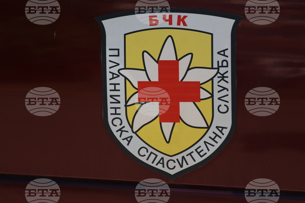 Австрийски Червен кръст - БЧК - дарение