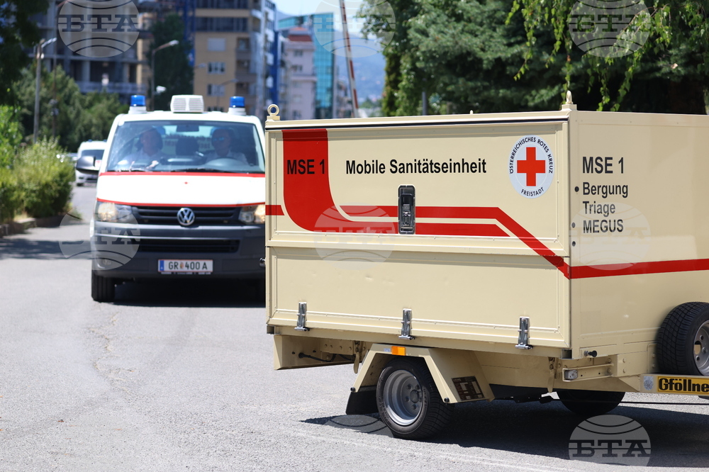 Австрийски Червен кръст - БЧК - дарение