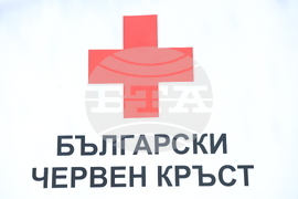 Австрийски Червен кръст - БЧК - дарение