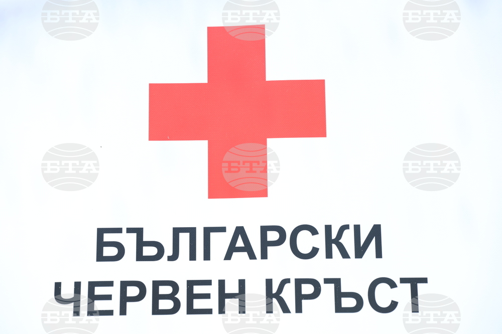 Австрийски Червен кръст - БЧК - дарение