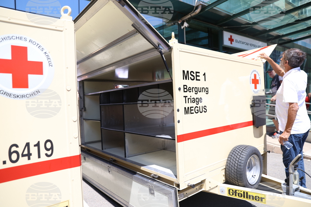 Австрийски Червен кръст - БЧК - дарение