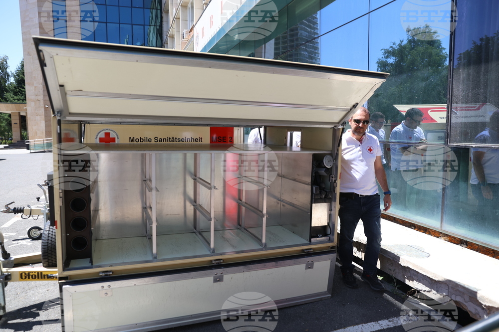 Австрийски Червен кръст - БЧК - дарение