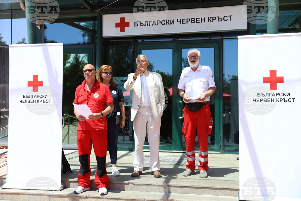 Австрийски Червен кръст - БЧК - дарение