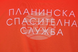 Австрийски Червен кръст - БЧК - дарение