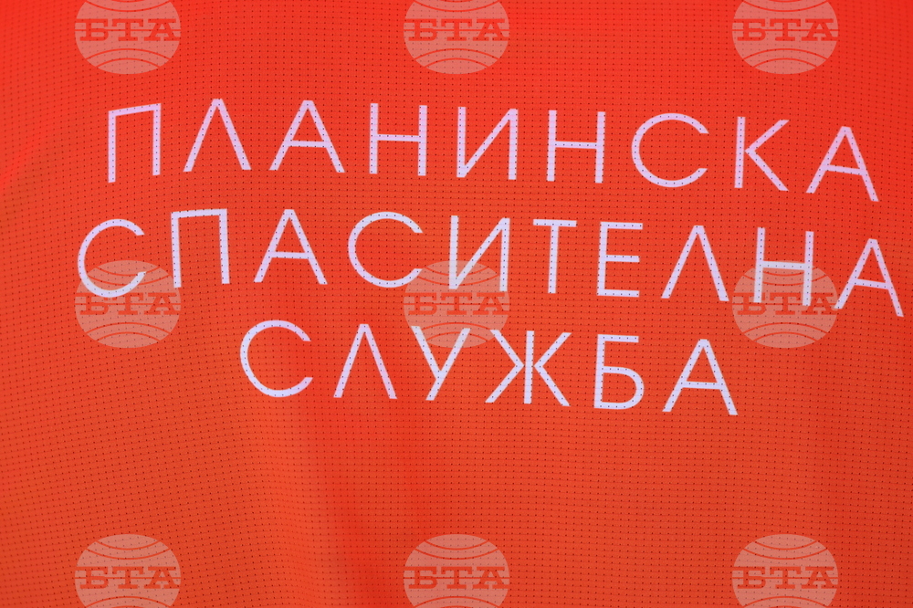 Австрийски Червен кръст - БЧК - дарение