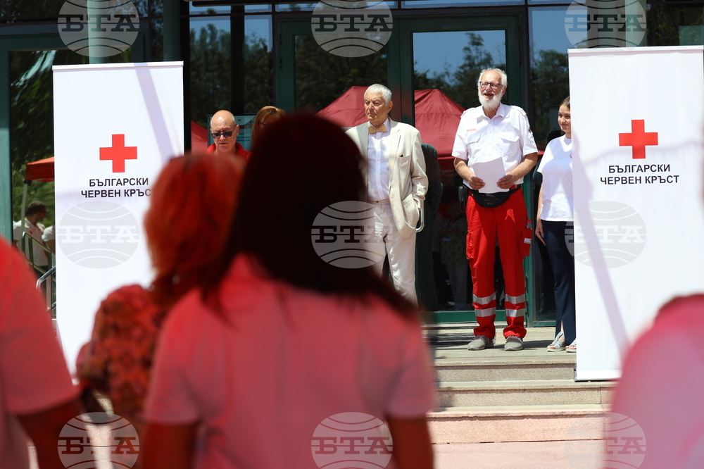 Австрийски Червен кръст - БЧК - дарение