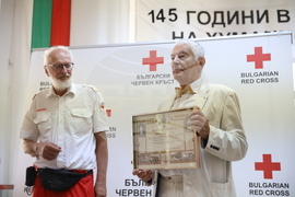 Австрийски Червен кръст - БЧК - дарение