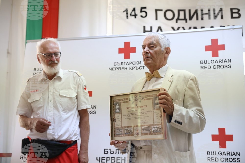 Австрийски Червен кръст - БЧК - дарение