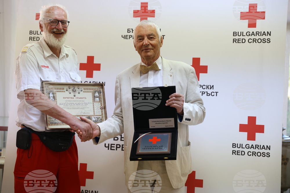 Австрийски Червен кръст - БЧК - дарение