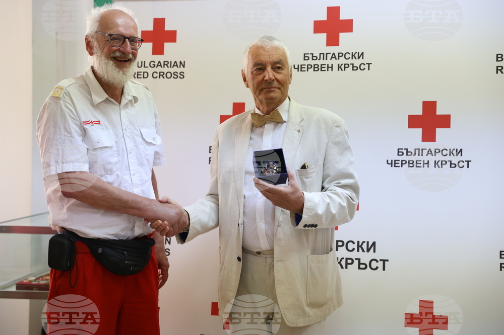 Австрийски Червен кръст - БЧК - дарение