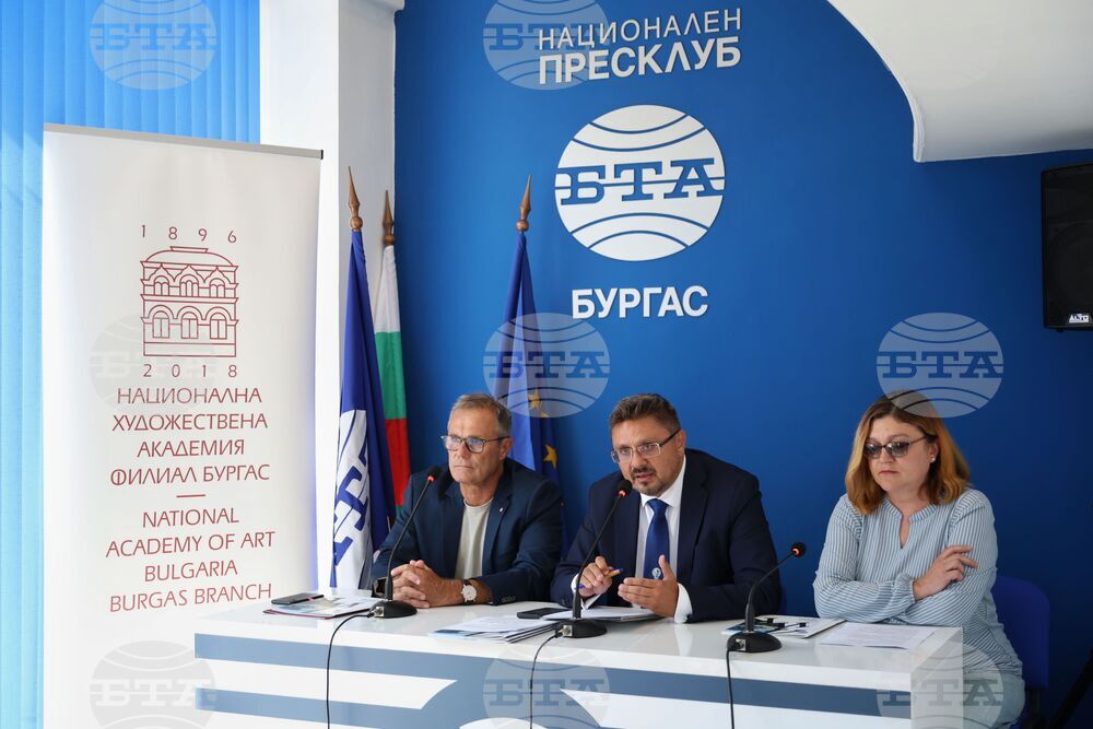 Национален пресклуб на БТА-Бургас - Национална художествена академия - БТА - договор