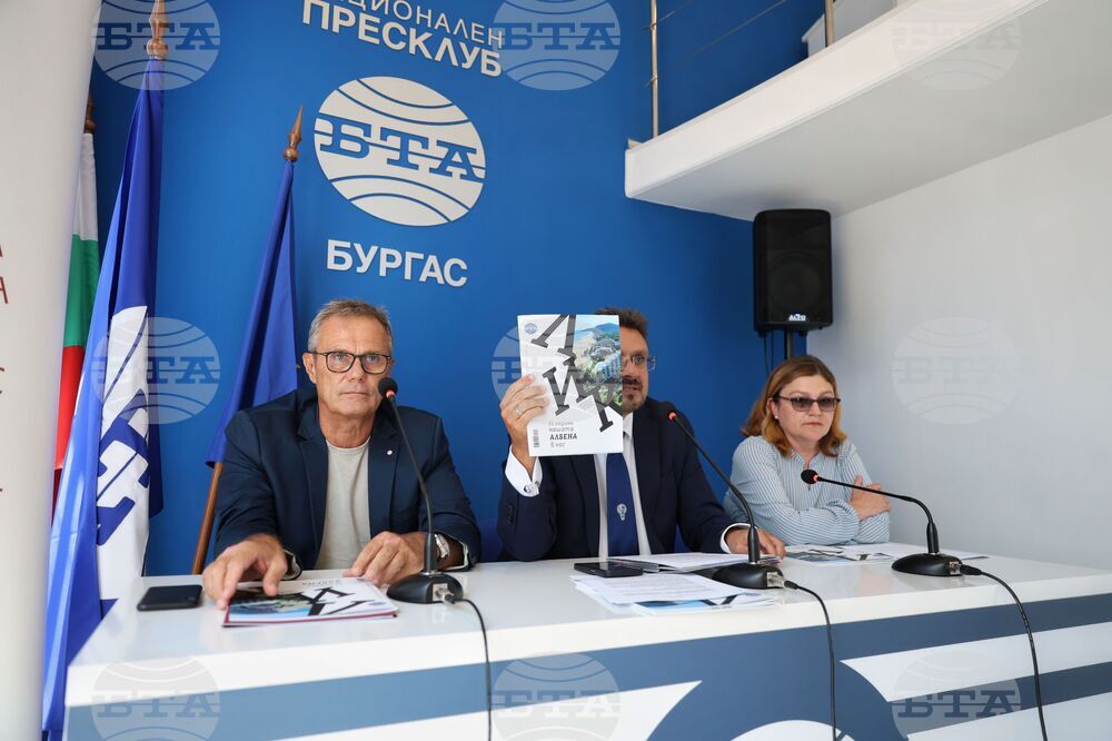 Национален пресклуб на БТА-Бургас - Национална художествена академия - БТА - договор