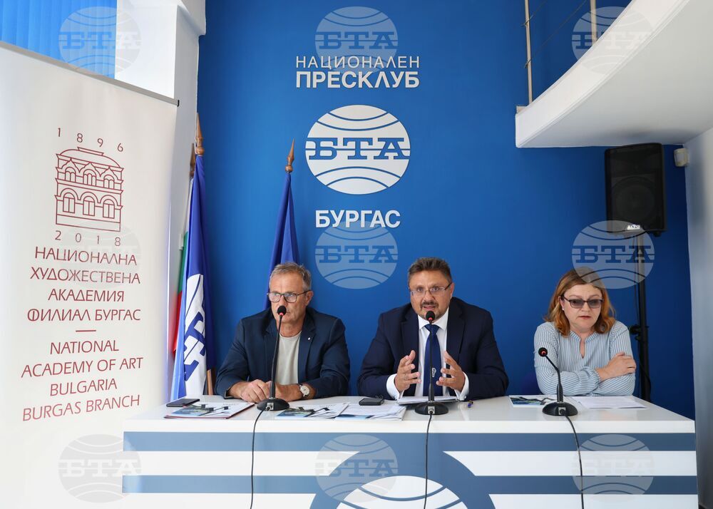 Национален пресклуб на БТА-Бургас - Национална художествена академия - БТА - договор