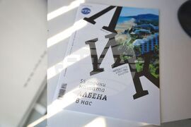 Национален пресклуб на БТА-Бургас - Национална художествена академия - БТА - договор