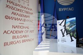 Национален пресклуб на БТА-Бургас - Национална художествена академия - БТА - договор