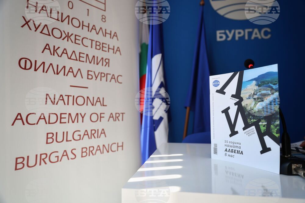 Национален пресклуб на БТА-Бургас - Национална художествена академия - БТА - договор