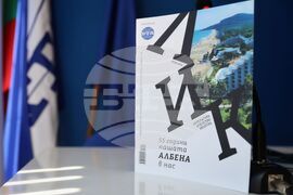 Национален пресклуб на БТА-Бургас - Национална художествена академия - БТА - договор