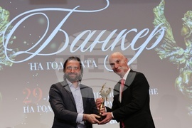 Банкер на годината - награди