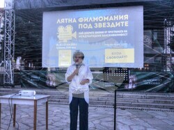 Снимка: Община Банско