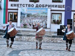 Снимка: Община Банско