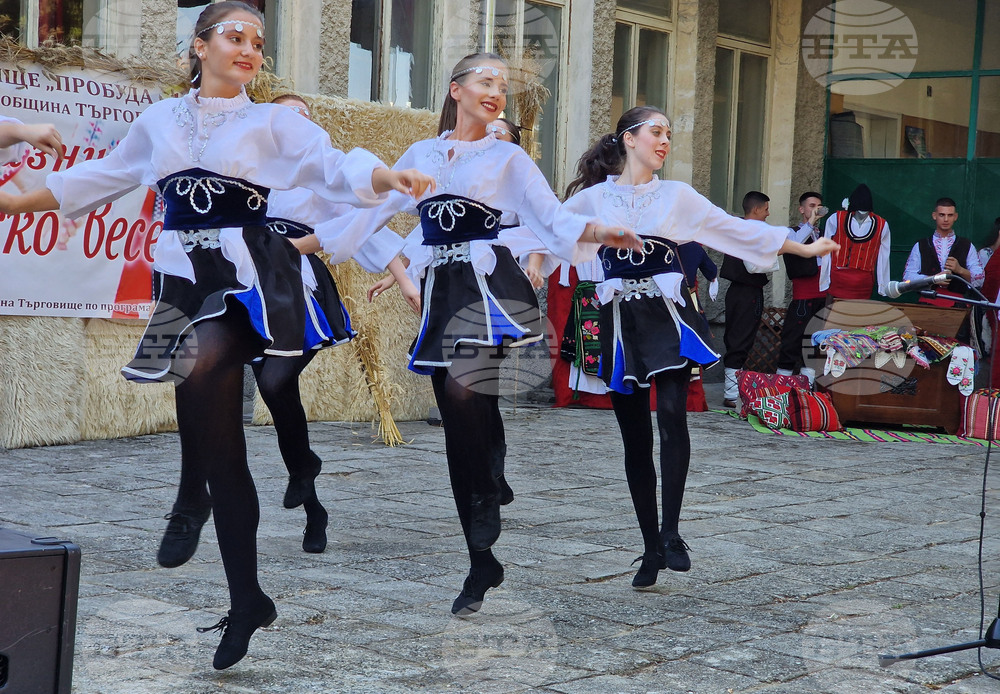 Село Кралево - фолклорен празник