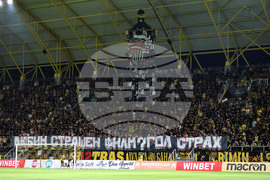 Пловдив - футбол - Ботев (Пловдив) - Локомотив (Пловдив)