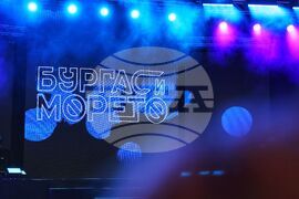 Бургас - Национален конкурс за песен "Бургас и морето"