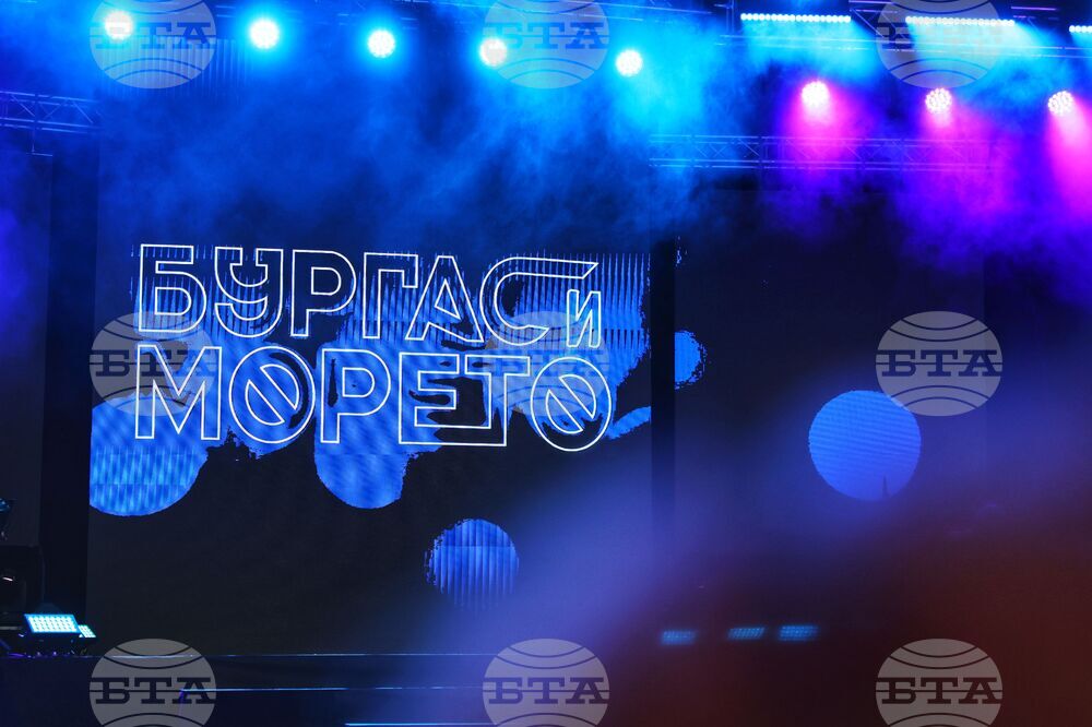 Бургас - Национален конкурс за песен "Бургас и морето"