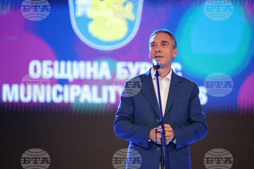 Бургас - Национален конкурс за песен "Бургас и морето"