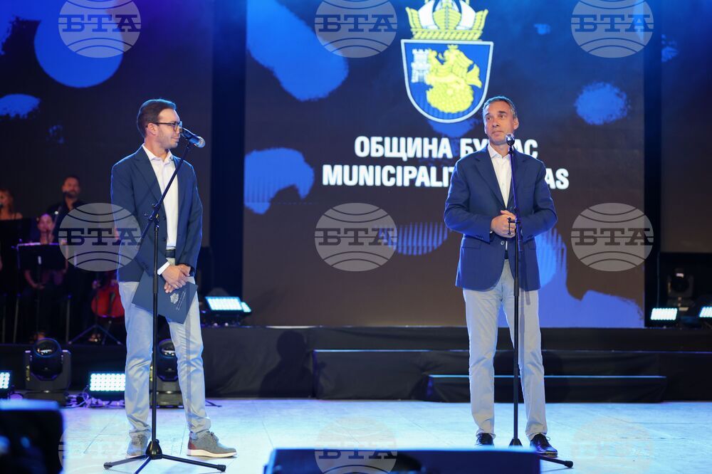 Бургас - Национален конкурс за песен "Бургас и морето"