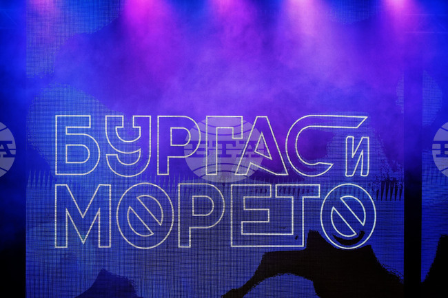 Срокът за изпращане на песни за конкурса "Бургас и морето" е удължен до 15 юни