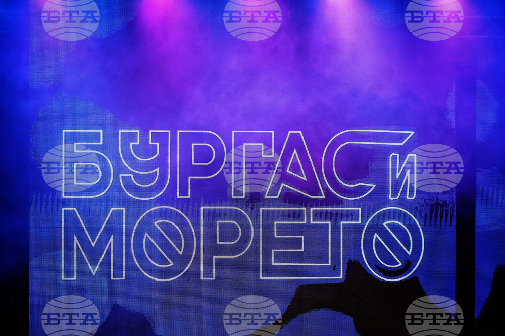 Бургас - Национален конкурс за песен "Бургас и морето" 2024 - награждаване