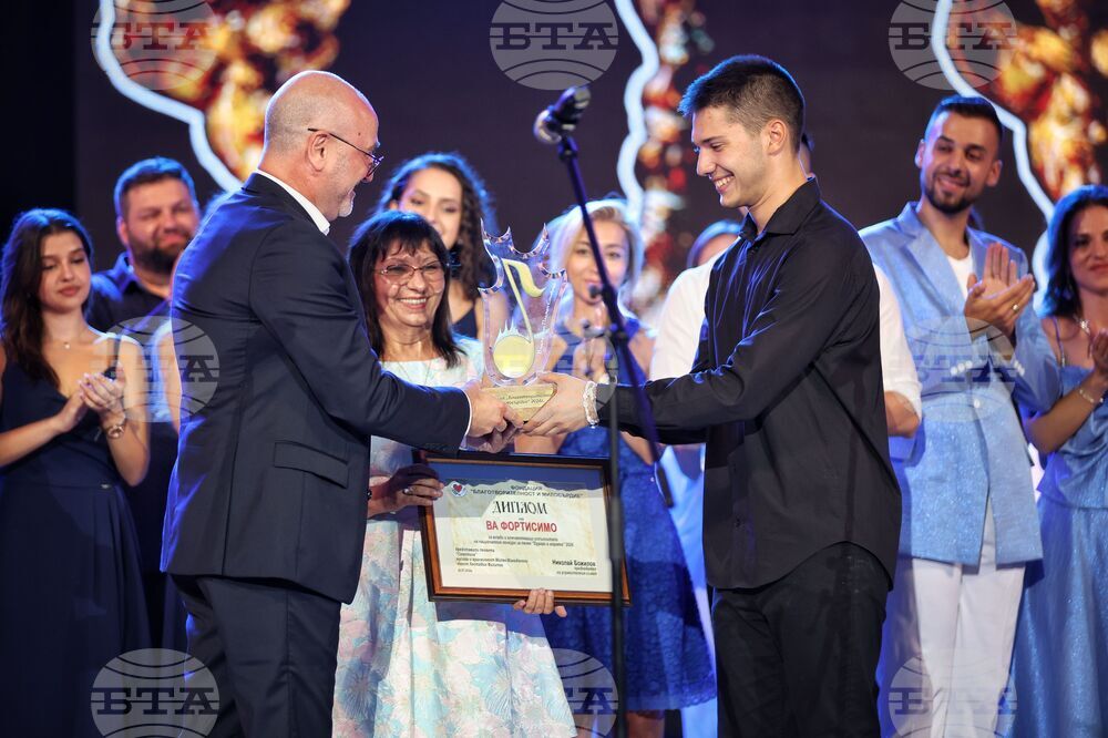 Бургас - Национален конкурс за песен "Бургас и морето" 2024 - награждаване