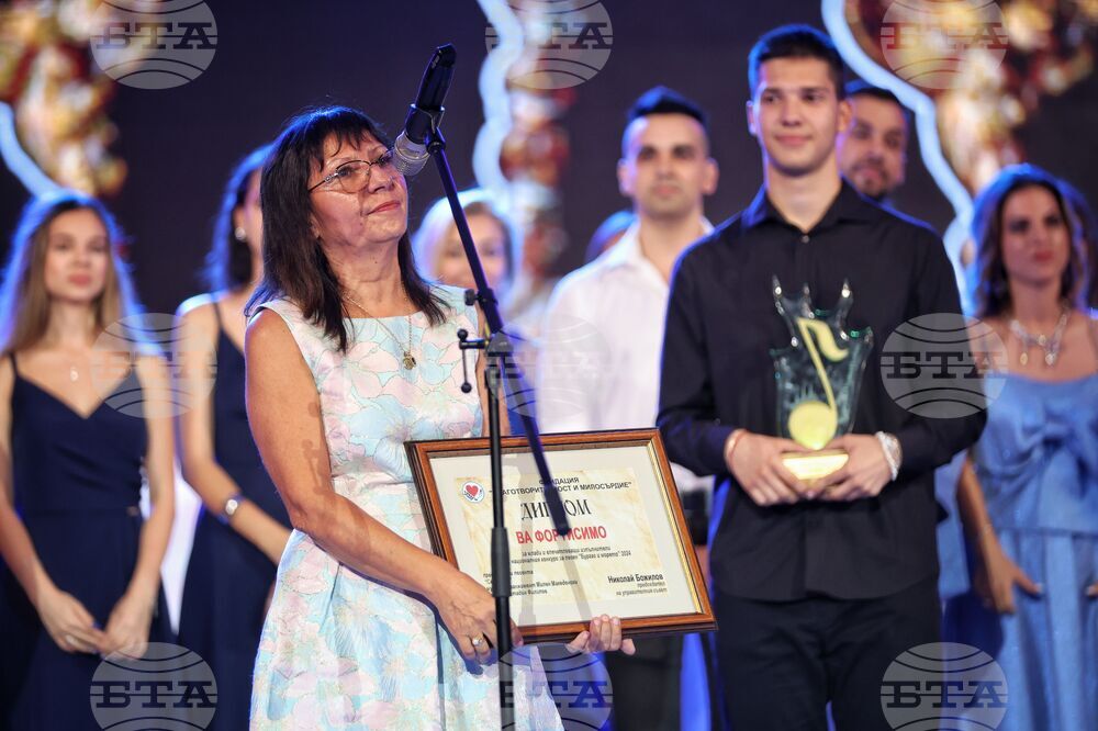 Бургас - Национален конкурс за песен "Бургас и морето" 2024 - награждаване