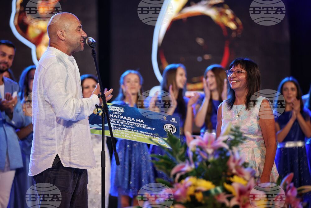 Бургас - Национален конкурс за песен "Бургас и морето" 2024 - награждаване