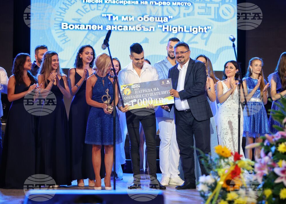 Бургас - Национален конкурс за песен "Бургас и морето" 2024 - награждаване