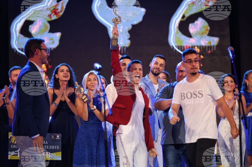 Бургас - Национален конкурс за песен "Бургас и морето" 2024 - награждаване