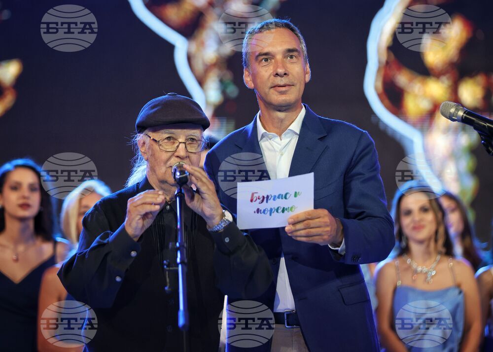 Бургас - Национален конкурс за песен "Бургас и морето" 2024 - награждаване