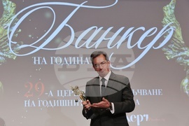 Банкер на годината - награди - Питър Рубен