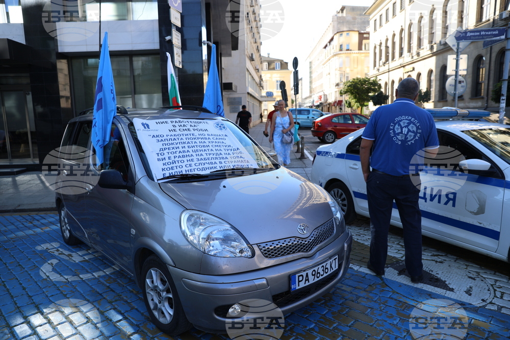 Изпълнителна агенция „Автомобилна администрация“ - Синдикална приемна - откриване