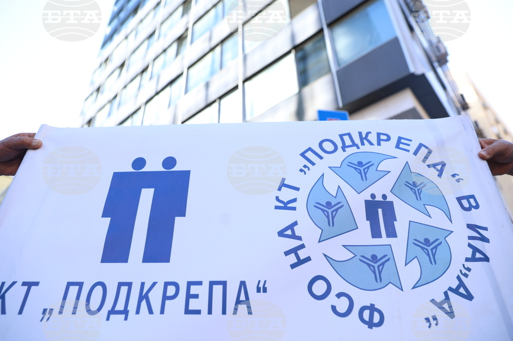 Изпълнителна агенция „Автомобилна администрация“ - Синдикална приемна - откриване