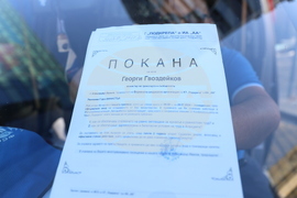 Изпълнителна агенция „Автомобилна администрация“ - Синдикална приемна - откриване