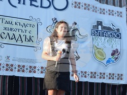 Снимка: Община Каварна