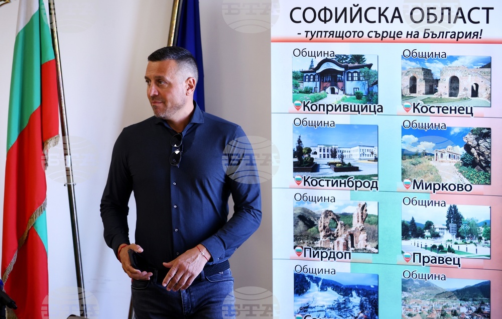 Силвия Арнаутска - работна среща