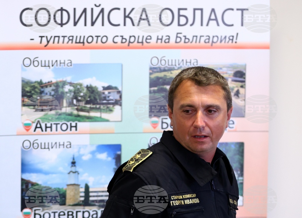 Силвия Арнаутска - работна среща