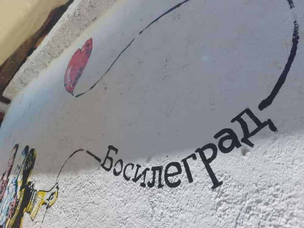 „Новите майстори“ отново ще творят в Босилеград
