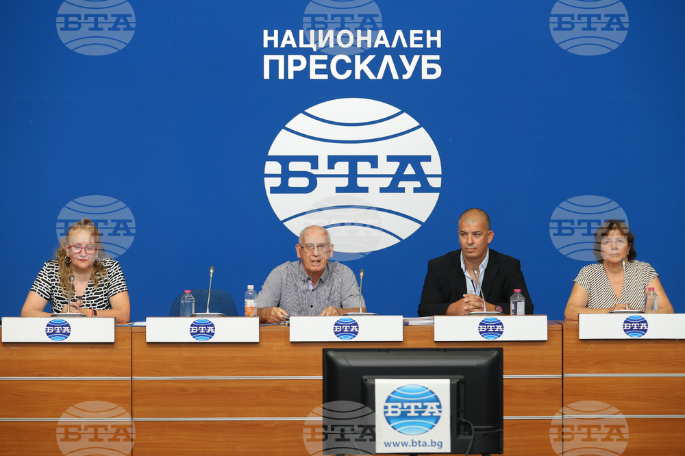 Национален пресклуб на БТА - София - ФУНИС - пресконференция