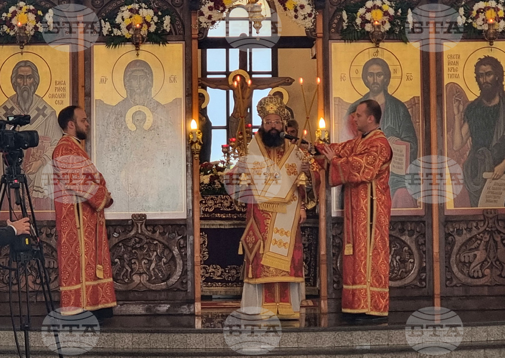 Смолян - храм „Св. Висарион Смоленски“ - празник